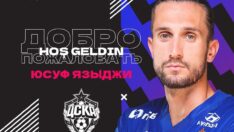 Yusuf Yazıcı, Lille’e Veda Etti: “Şimdilik Kendinize İyi Bakın!”