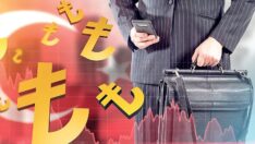 Kur koruma yabancıya zarar ettirir